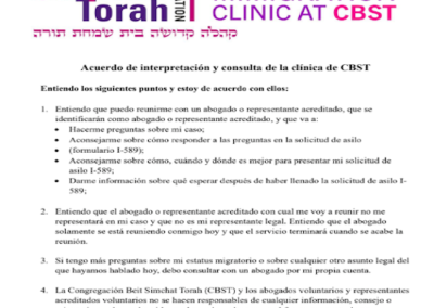 Ark Immigration Clinic at CBST: Acuerdo de Interpretación & Consulta